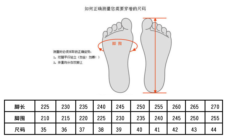 黑安全凉鞋13
