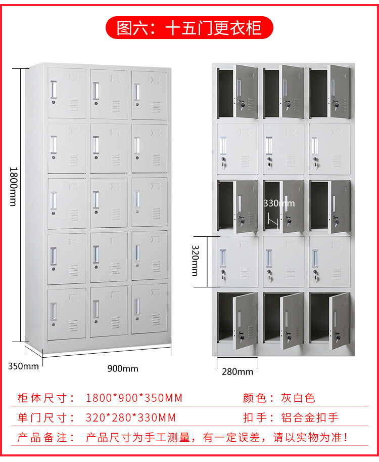更衣柜_15