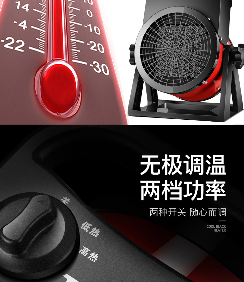 取暖器_15.jpg