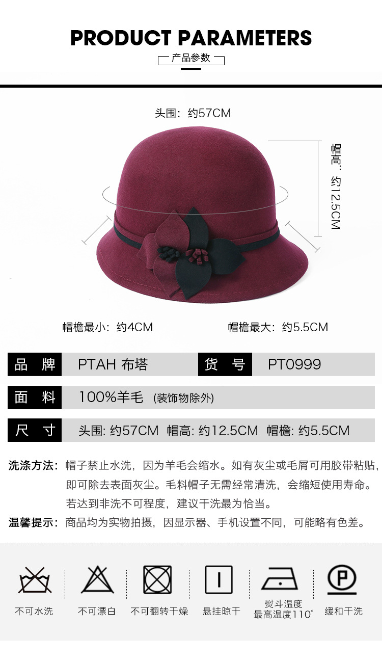 19冬详情_04.jpg