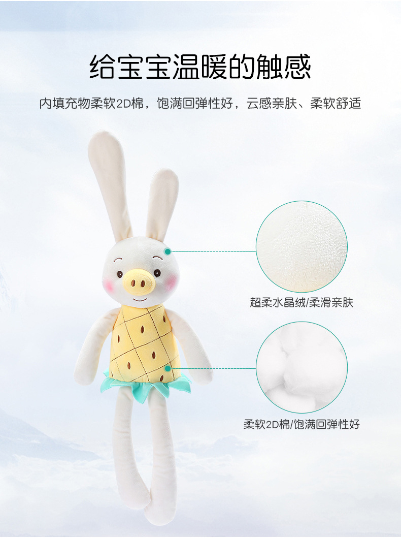猪兔玩偶_13