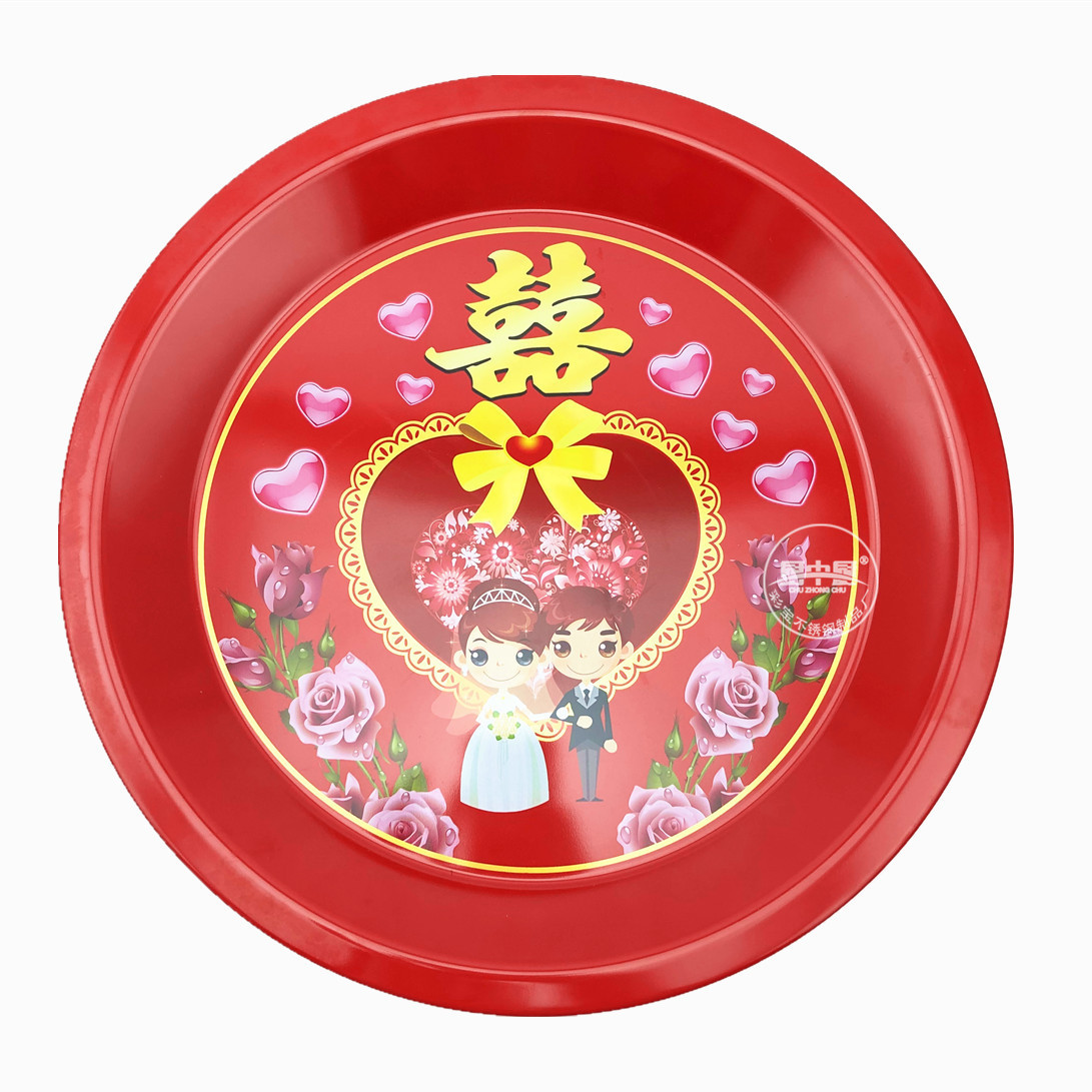 圆盘 -双喜古装 (2).jpg