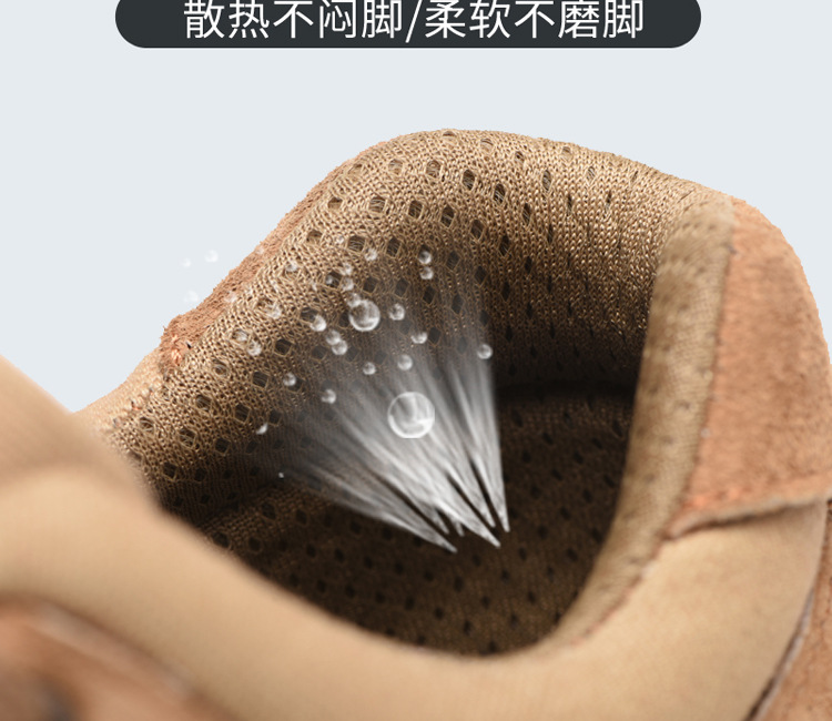 低帮