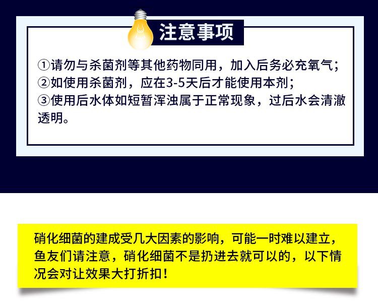 硝化细菌胶囊散装_15