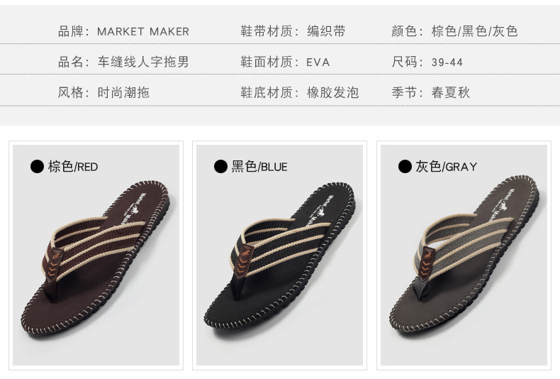 车缝线_03