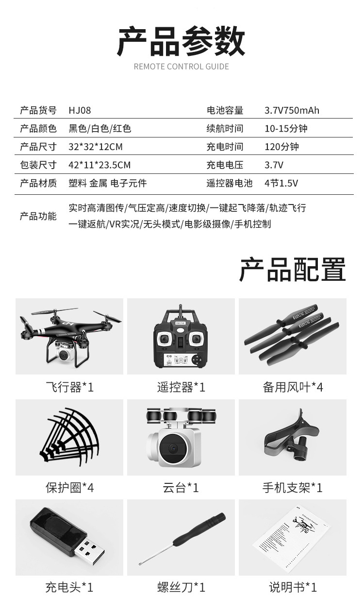 详情_16.jpg?x-oss-process=image/format,png