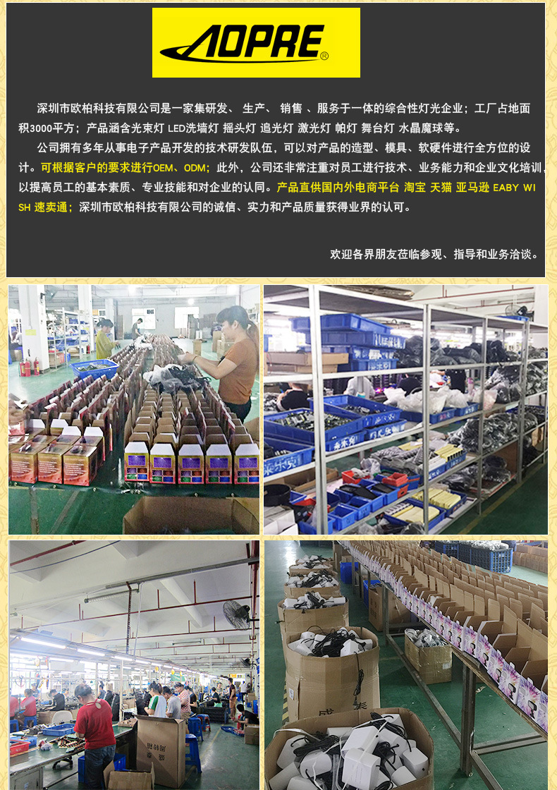 UFB激光灯-阿里巴巴-欧标_10