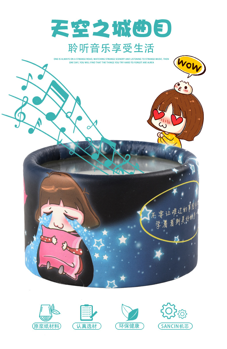 纸管音乐盒详情页_05.jpg