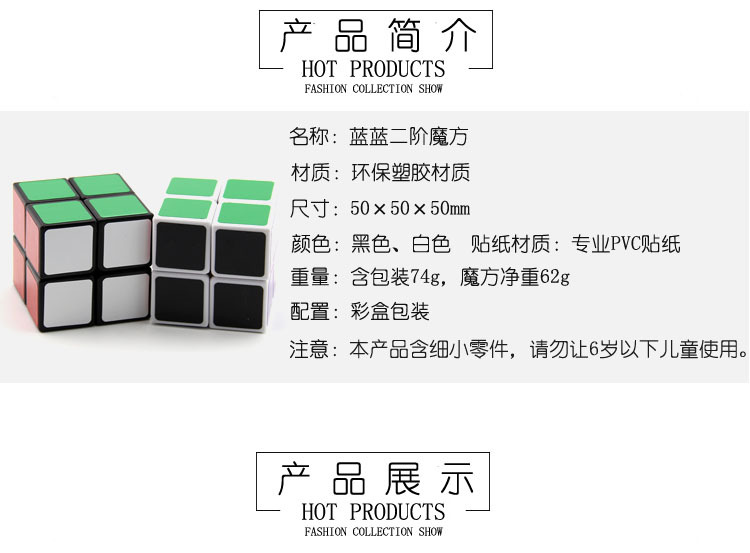 蓝蓝二阶黑色6-1