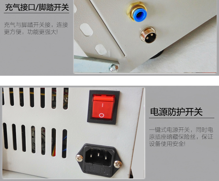 500型外抽真空机_16