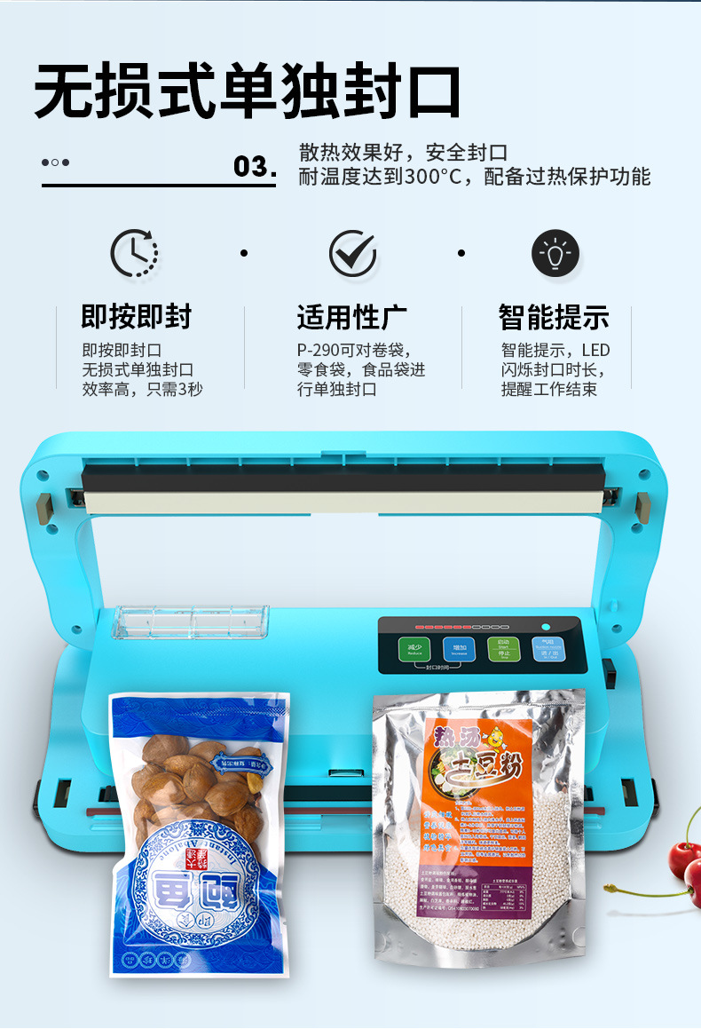 青叶290---副本_16