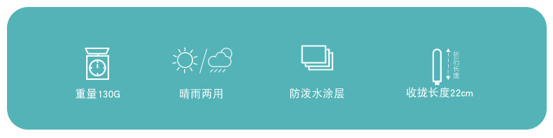 碳纤维超轻五骨三折遮阳伞 羽毛防紫外线黑胶布铅笔伞