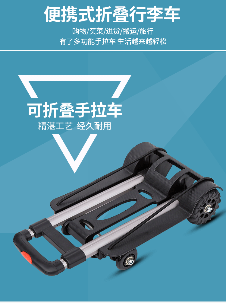 7055行李车详情_02