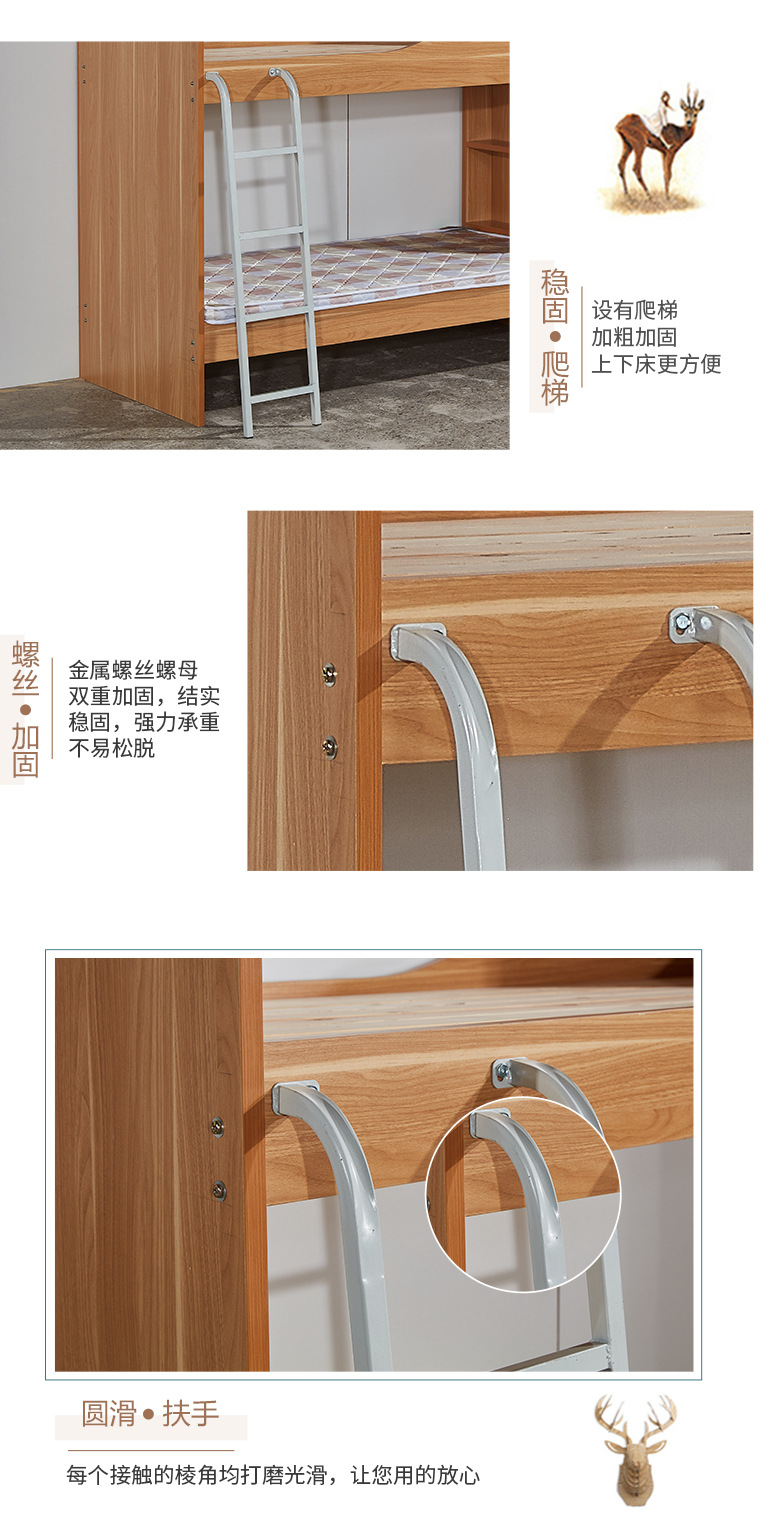 木质上下床_06