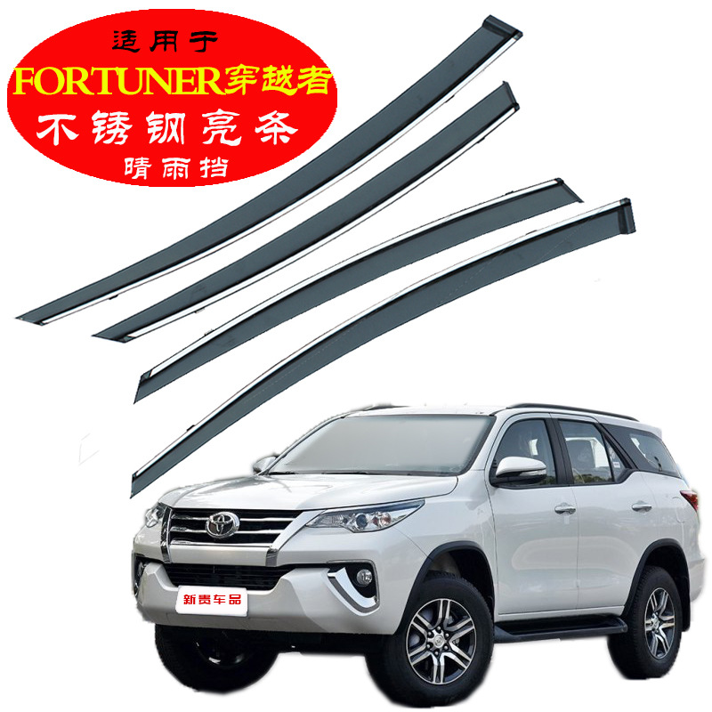 fortuner