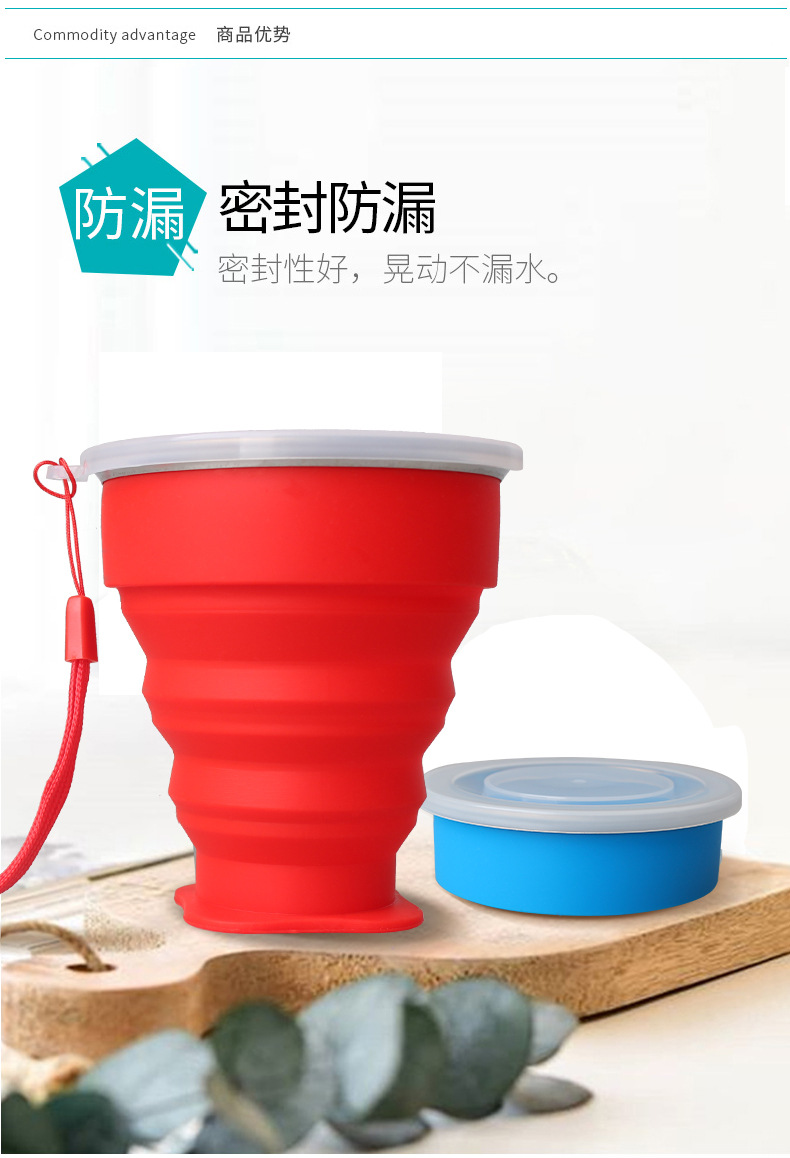 折叠杯_06