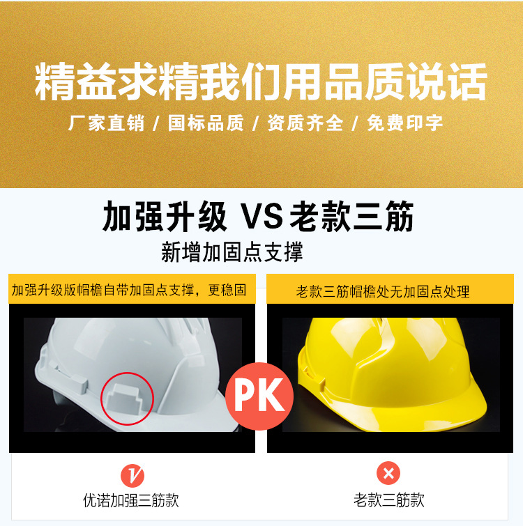 三筋加强-恢复的-恢复的-恢复的_04