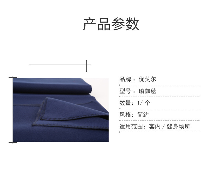 瑜伽毯,毛巾毯,瑜伽毛毯