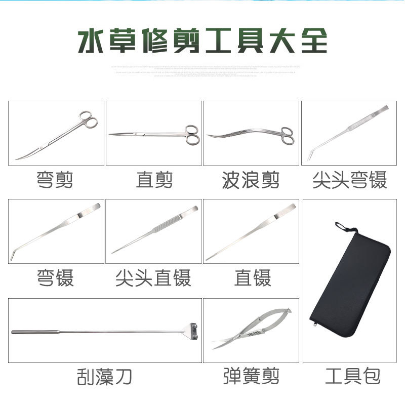 砂光水族工具合集_02.jpg