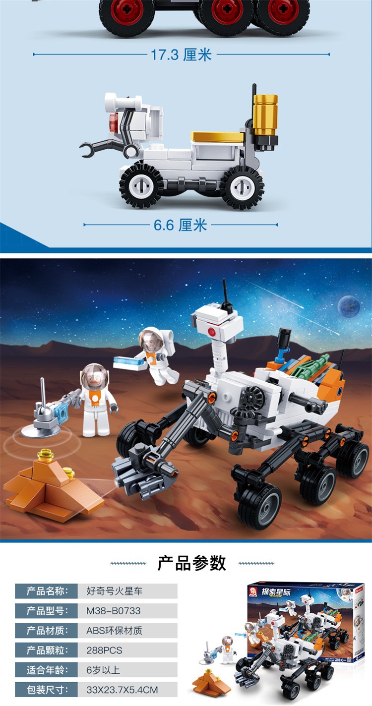 探索星际总_15.jpg