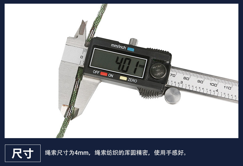 XD-S9819-伞绳阿里_11.jpg
