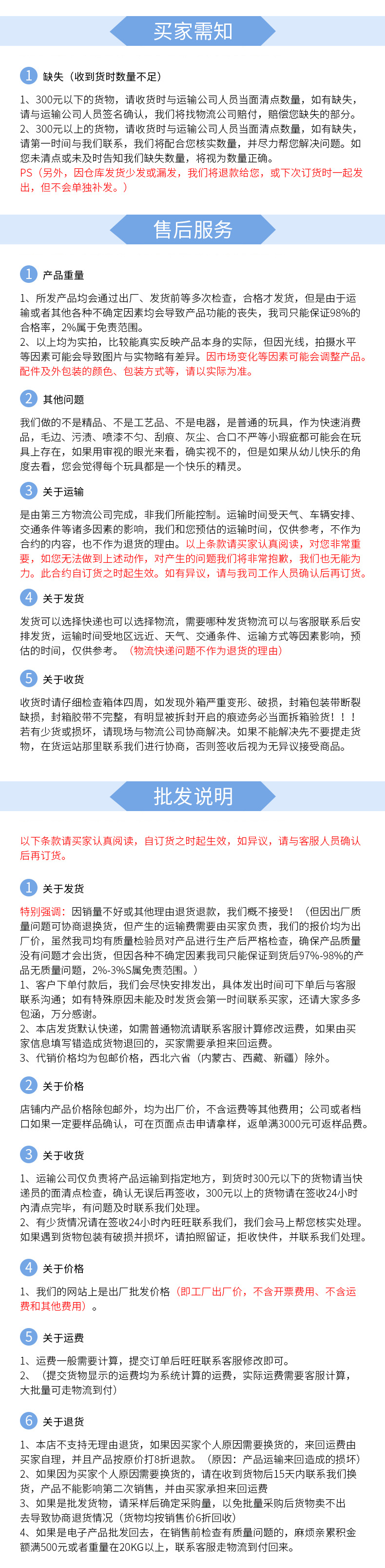 阿里说明.jpg
