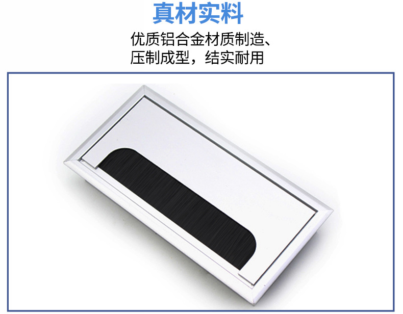 左钢太空铝线盒