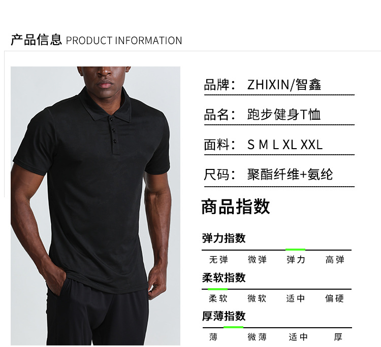 短袖新款1智鑫_04.jpg