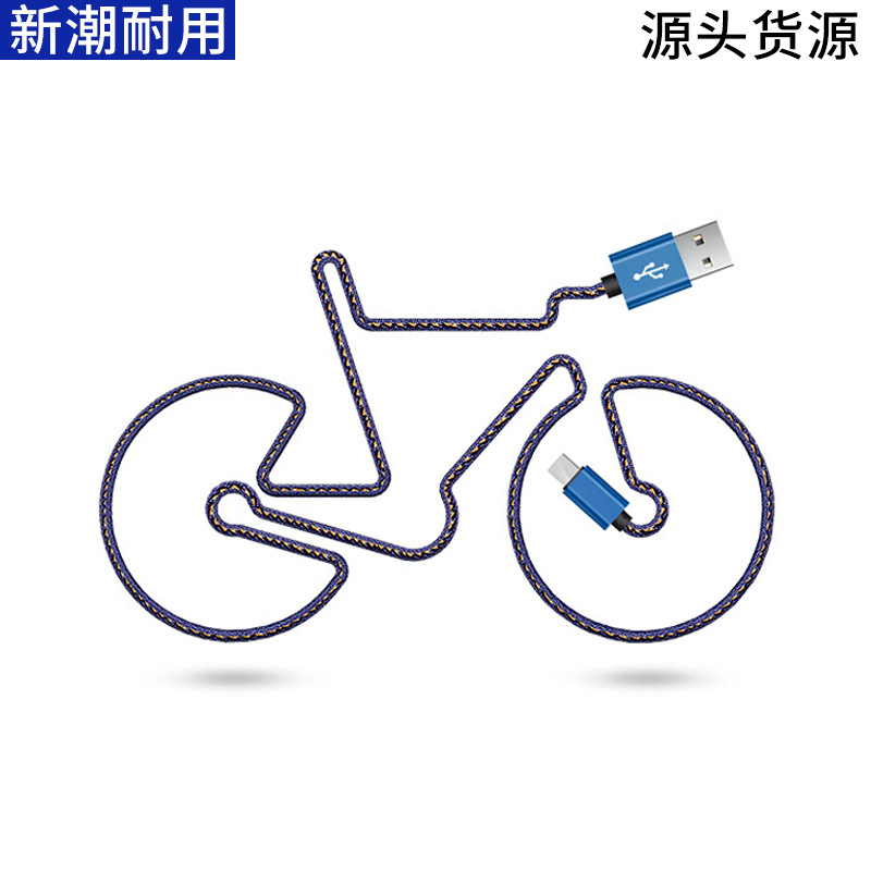 牛仔安卓数据线.jpg