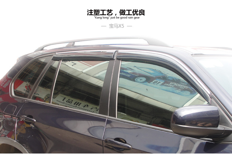 宝马X5
