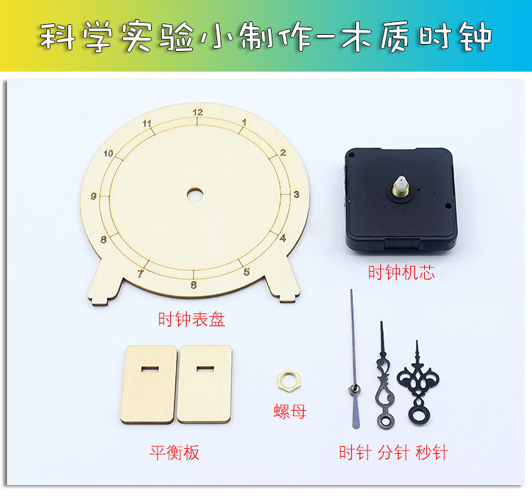 00-闹钟详情_01.jpg