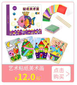 详情页关联_04