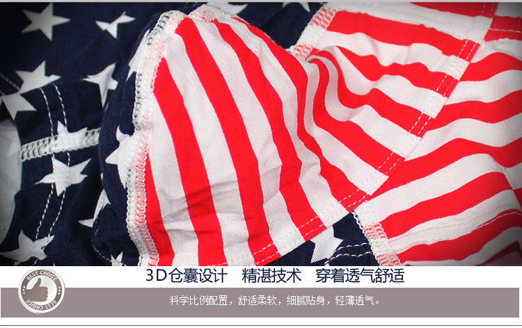 高叉美国内裤_15.jpg