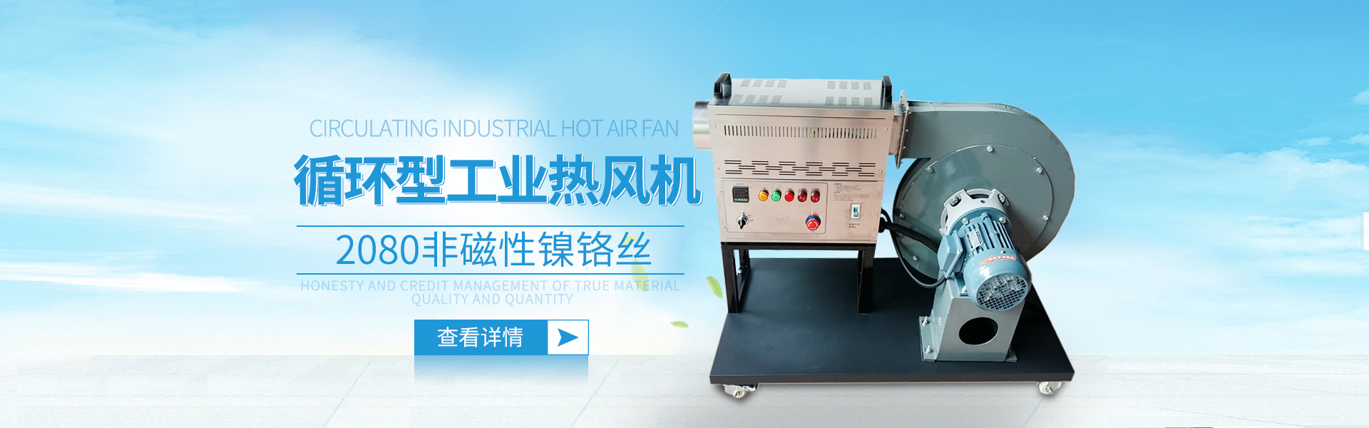 佛山毅德机电设备有限公司首页_07