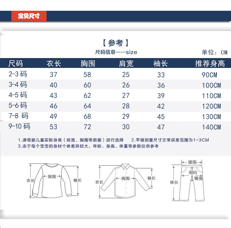 衬衫_03.jpg