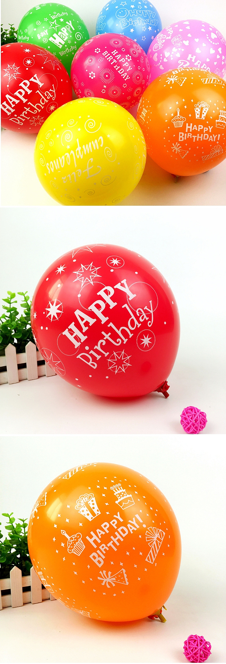 宝宝生日宴气球