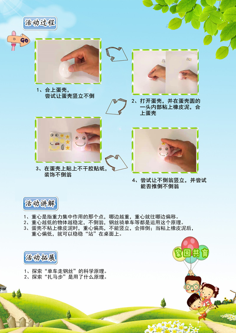 说明书2_副本.jpg