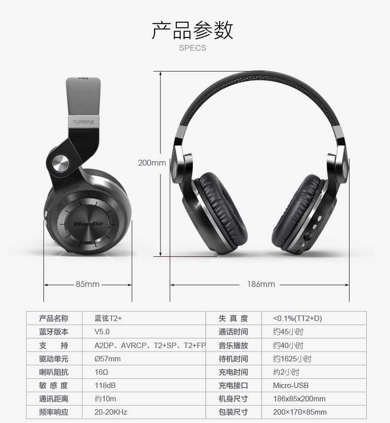T2+云版详情页790_28