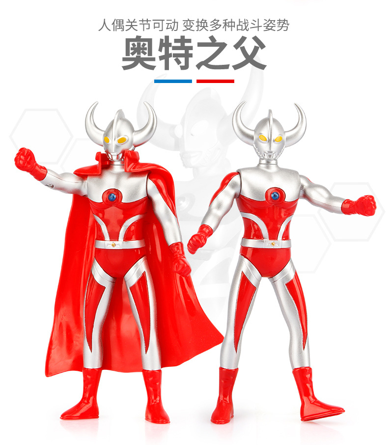 奥特曼二cm_03.jpg