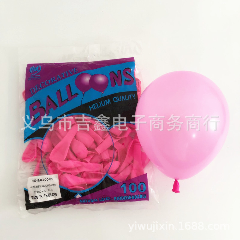 泰国6寸圆球 粉红