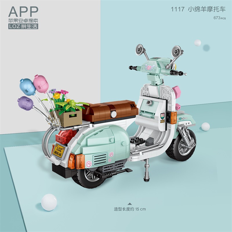 1117小绵羊尺寸图