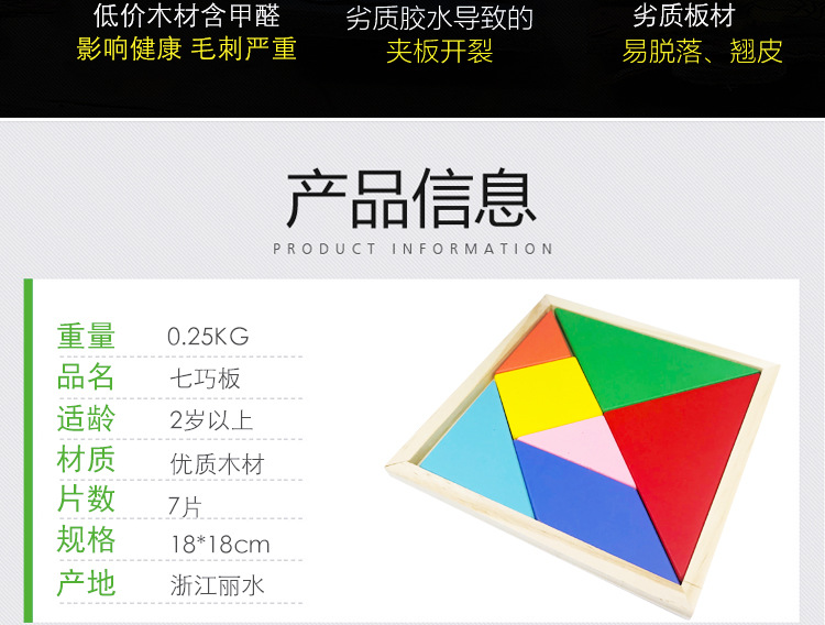 拼图详情、_06