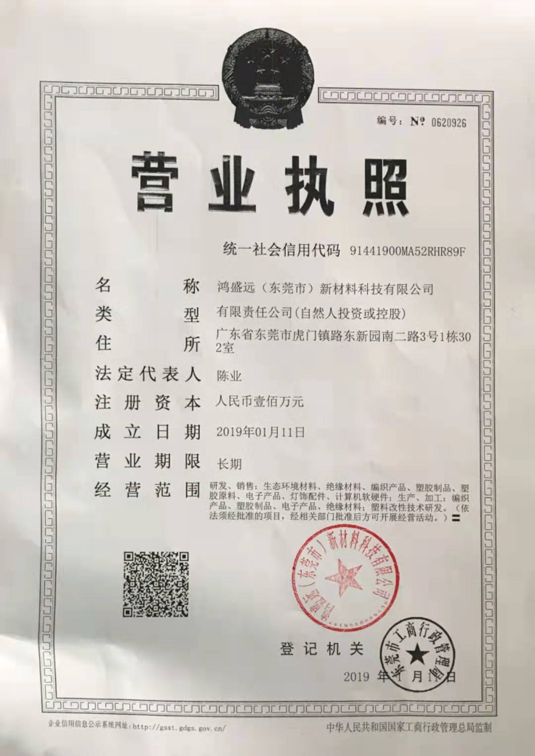 3f88c2ae8d543d3a92315fc1c212a7