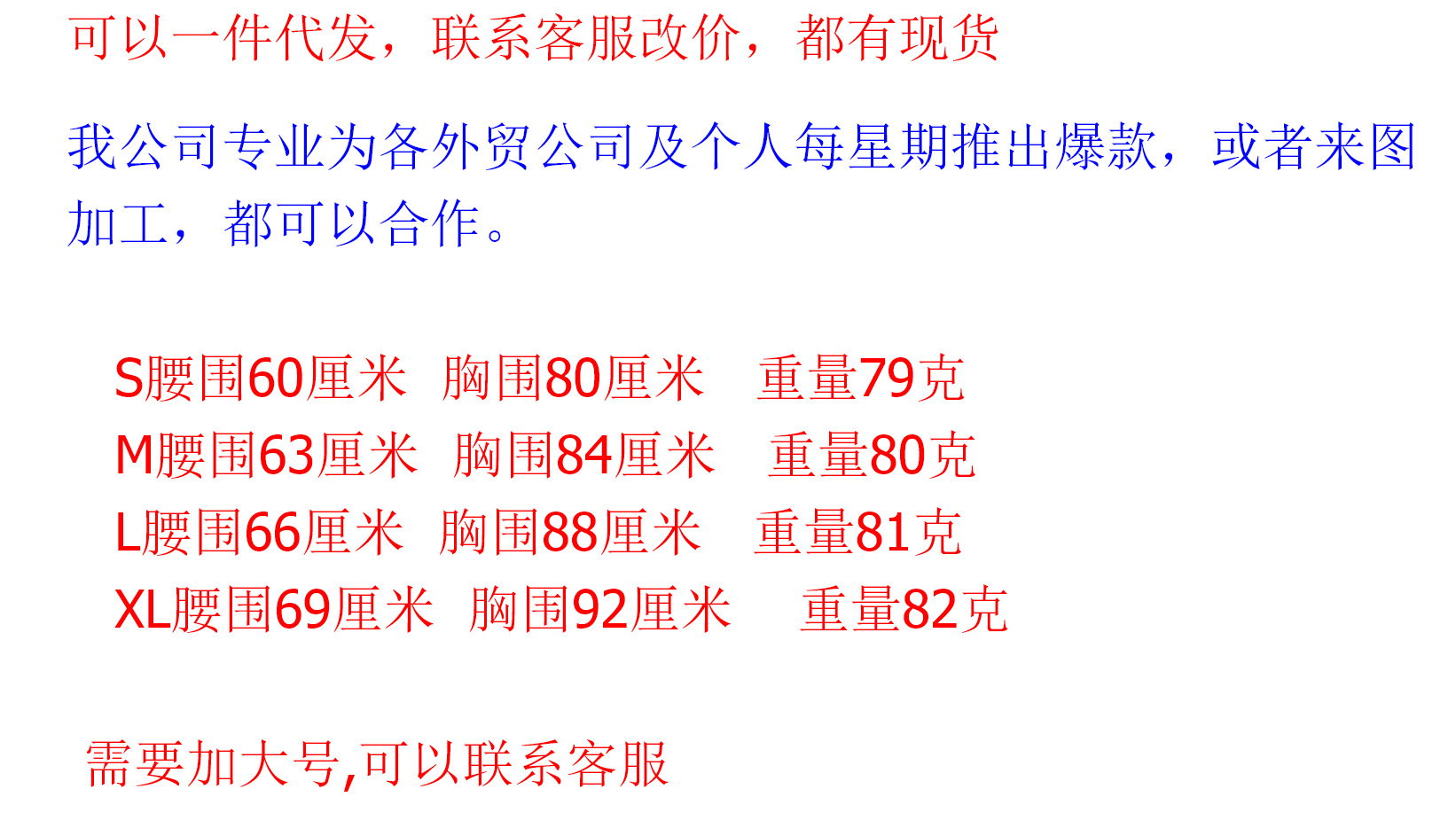 QQ图片20190903180545