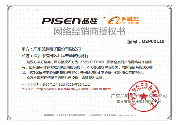 QQ图片20191224152410