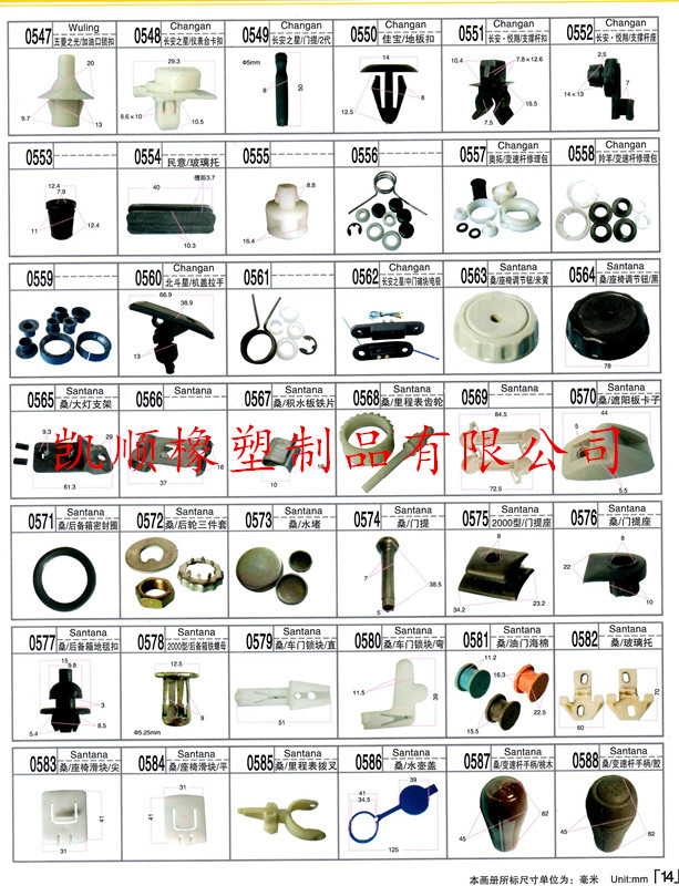 14_副本 - 副本.jpg