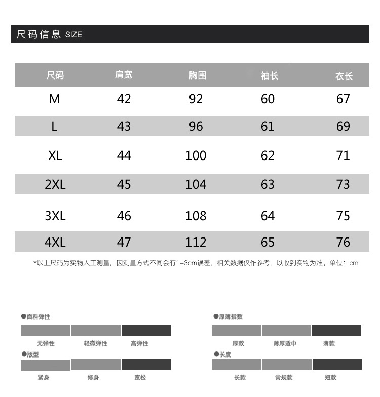 长袖.jpg
