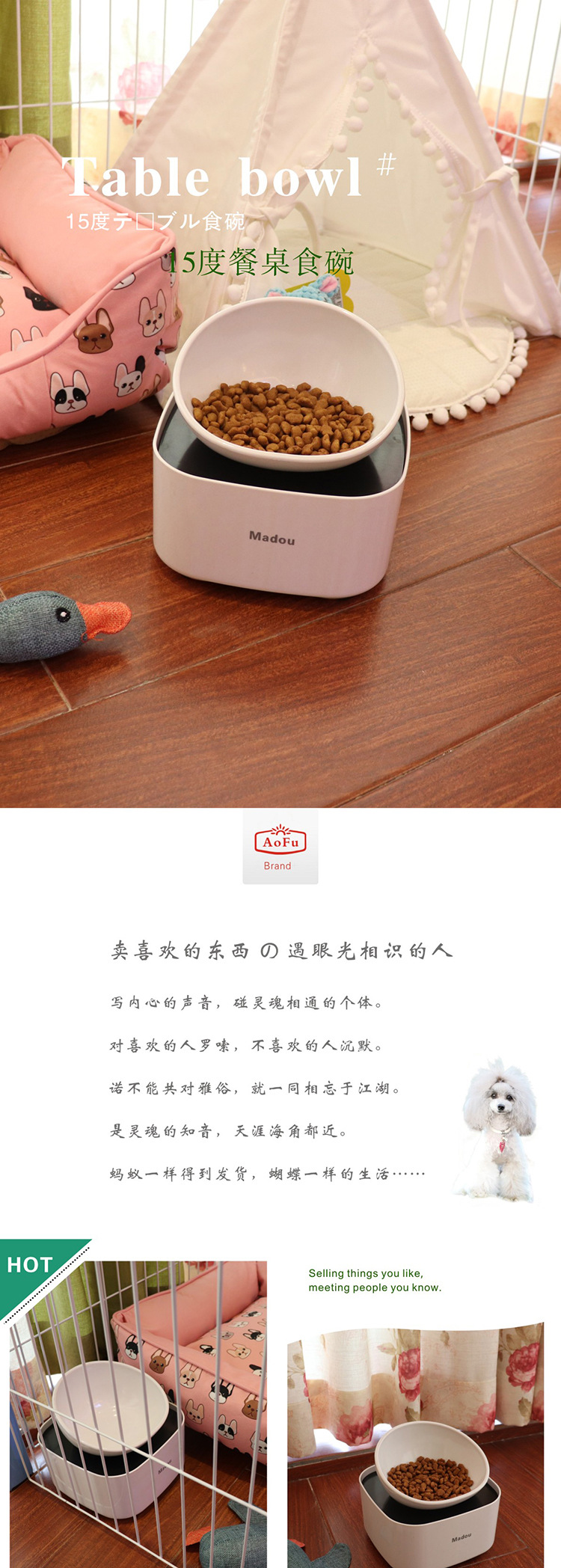 新款斜口碗_01.jpg
