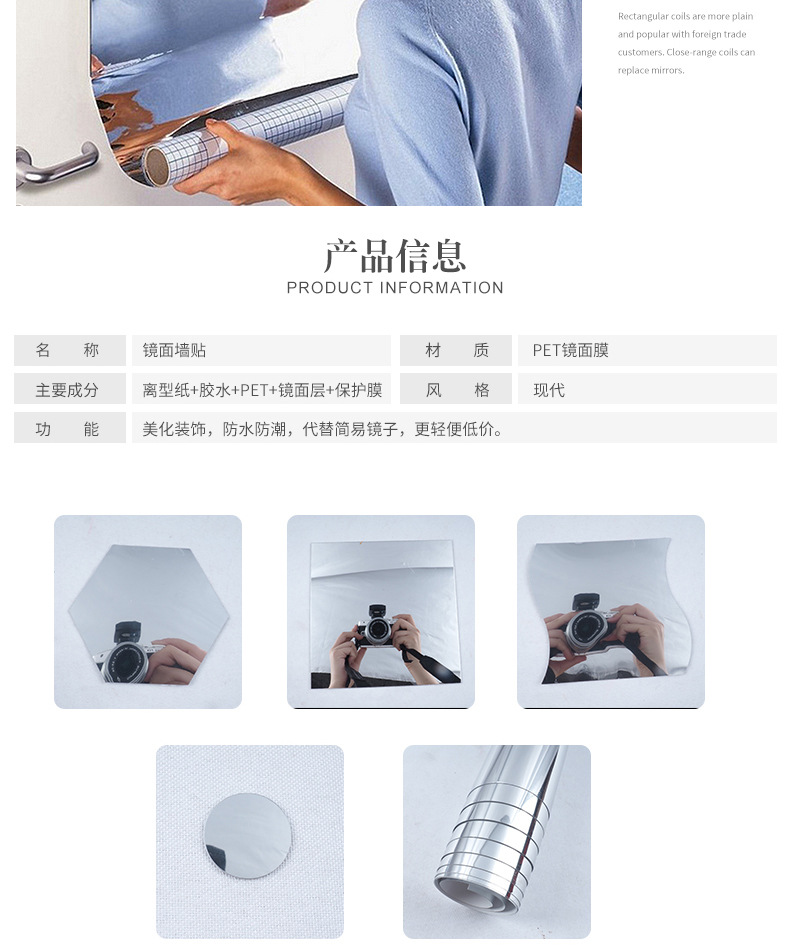 新镜面贴_06.jpg