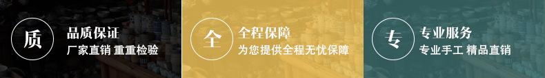 服务承诺.jpg
